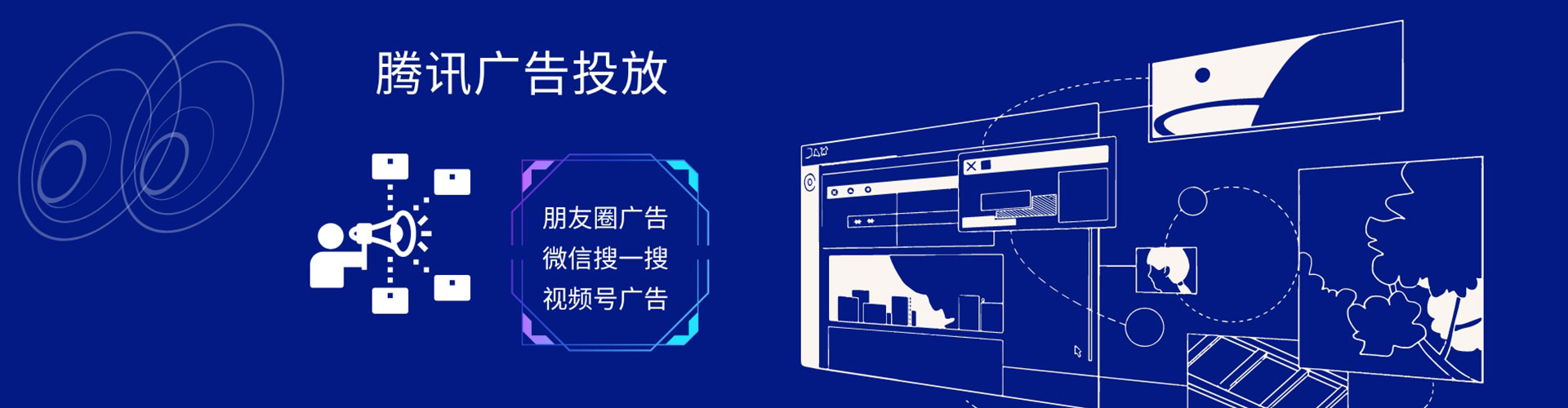图们信息流运营