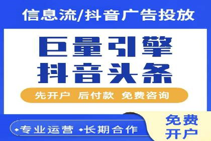 推广开户的五大成功案例分享