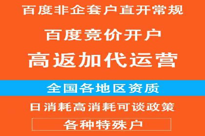 案例分享：SEM投放助力企业品牌知名度